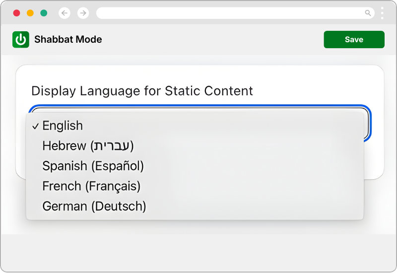 Store closure settings showing Hebrew calendar configuration and holiday options